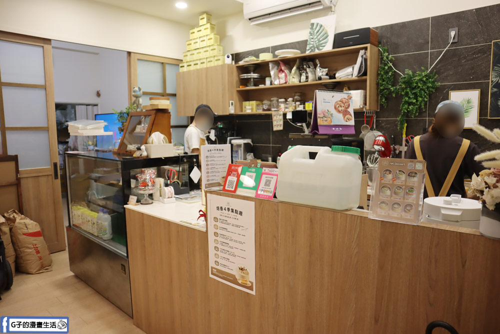 三重蛋糕店推薦-4K手作烘焙,爆炸好吃的可麗露禮盒,當天吃光光! @G子的漫畫生活 三重蛋糕店推薦-4K手作烘焙,爆炸好吃的可麗露禮盒,當天吃光光! @G子的漫畫生活