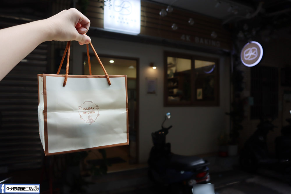 三重蛋糕店推薦-4K手作烘焙,爆炸好吃的可麗露禮盒，當天吃光光！ @G子的漫畫生活