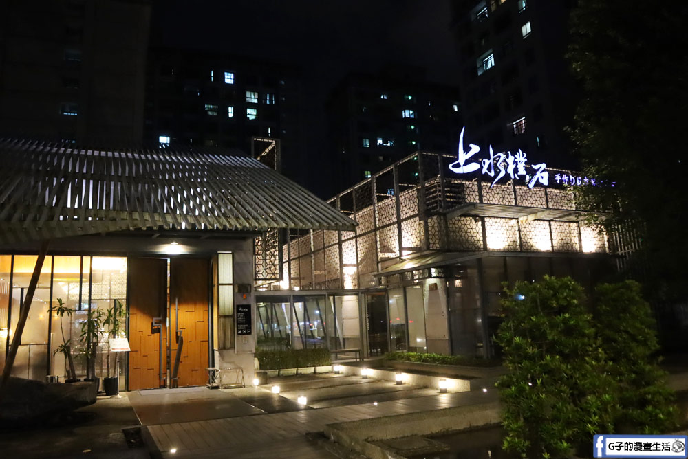 上水樸石-三峽火鍋日式禪風寬敞用餐環境,自助吧吃到飽 @G子的漫畫生活 上水樸石-三峽火鍋日式禪風寬敞用餐環境,自助吧吃到飽 @G子的漫畫生活