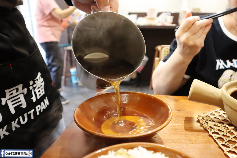 大坪林美食推薦-肉骨潘─巴生肉骨茶專賣店-馬來西亞料理來這吃! @G子的漫畫生活 大坪林美食推薦-肉骨潘─巴生肉骨茶專賣店-馬來西亞料理來這吃! @G子的漫畫生活