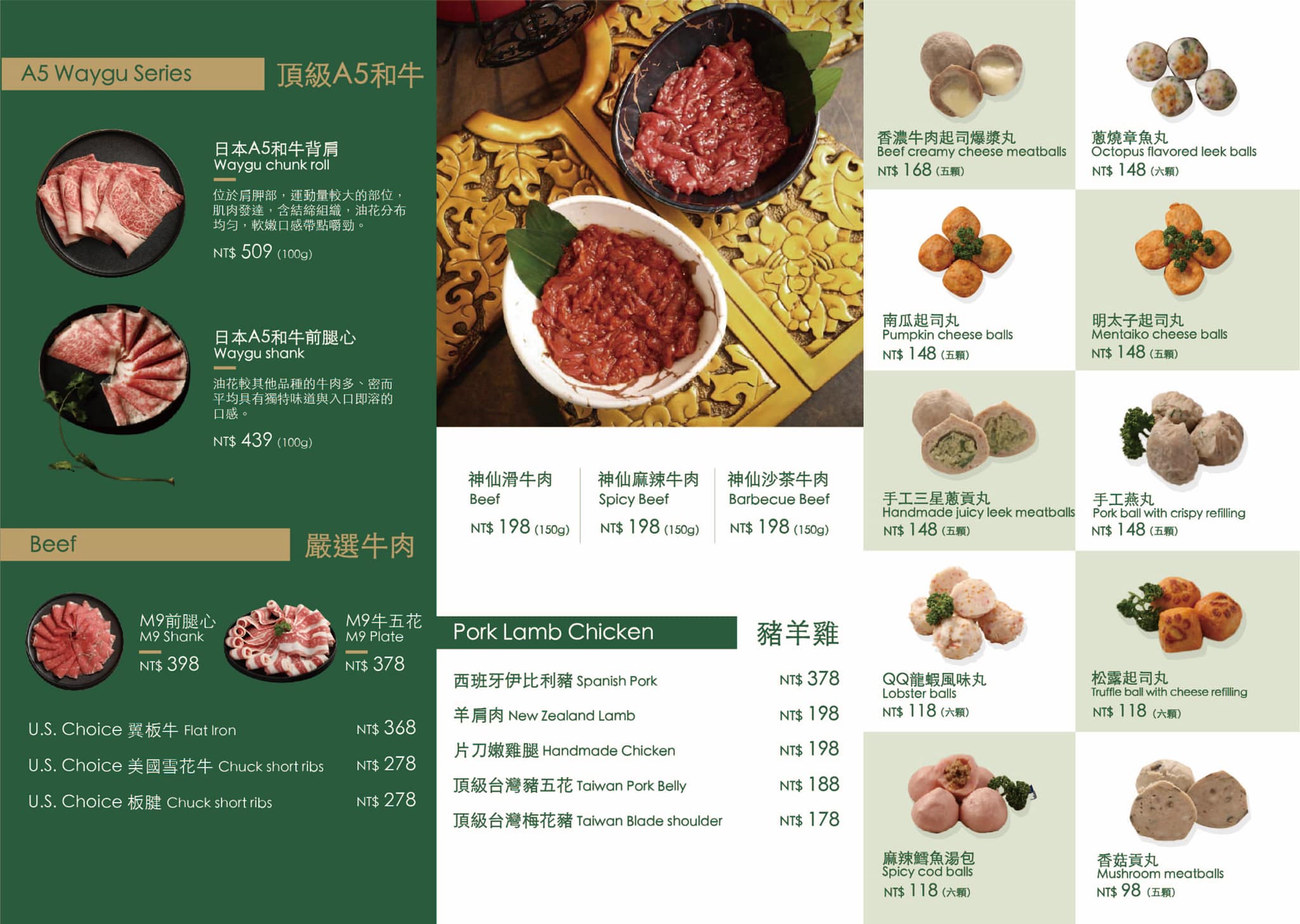 台北車站美食推薦-瓦法奇朵 W.麻辣BAR,生日壽星幾歲就送幾隻蝦! @G子的漫畫生活 台北車站美食推薦-瓦法奇朵 W.麻辣BAR,生日壽星幾歲就送幾隻蝦! @G子的漫畫生活
