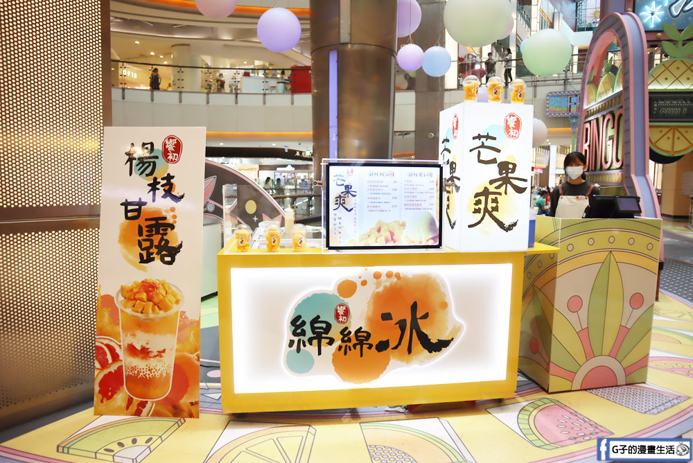桃園一日遊,體驗青埔生活圈,全年免費停車,就在中壢大江購物中心! @G子的漫畫生活 桃園一日遊,體驗青埔生活圈,全年免費停車,就在中壢大江購物中心! @G子的漫畫生活