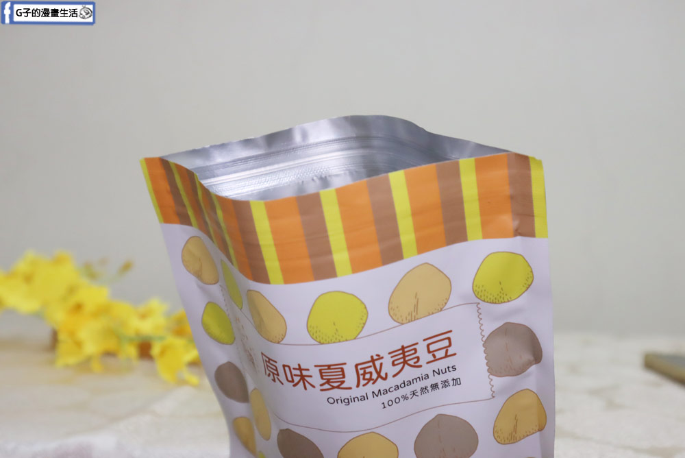 堅果推薦-旭果堅果,無添加堅果隨手包上班也能吃,送禮禮盒好健康 @G子的漫畫生活 堅果推薦-旭果堅果,無添加堅果隨手包上班也能吃,送禮禮盒好健康 @G子的漫畫生活