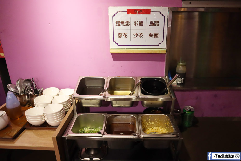 三重美食-麻妃頂極麻辣鴛鴦鍋,吃麻辣鍋也能吃剁椒蒸魚,壽星禮蛤蜊大放送,近菜寮站 @G子的漫畫生活