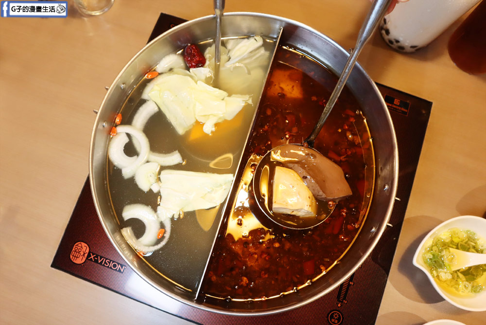 三重美食-麻妃頂極麻辣鴛鴦鍋,吃麻辣鍋也能吃剁椒蒸魚,壽星禮蛤蜊大放送,近菜寮站 @G子的漫畫生活