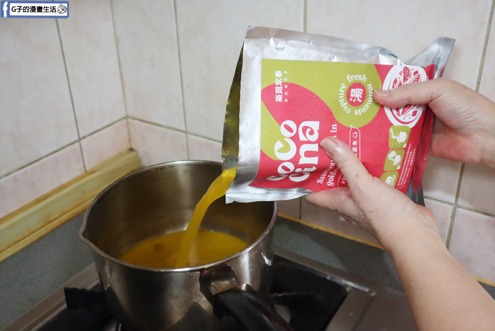 Cococina 楽覓炊事-秘製龍虎斑酸菜魚在家就吃的到!最新鮮的魚冷凍宅配到你家 @G子的漫畫生活 Cococina 楽覓炊事-秘製龍虎斑酸菜魚在家就吃的到!最新鮮的魚冷凍宅配到你家 @G子的漫畫生活