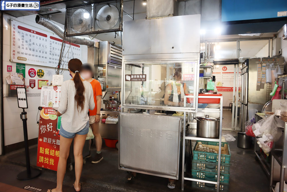 【新店區美食/新店區宵夜】七張米粉湯,黑白切最對味,近新店區公所站 @G子的漫畫生活 【新店區美食/新店區宵夜】七張米粉湯,黑白切最對味,近新店區公所站 @G子的漫畫生活
