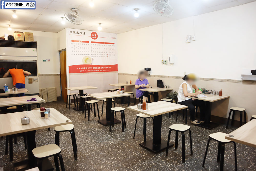 【新店區美食/新店區宵夜】七張米粉湯,黑白切最對味,近新店區公所站 @G子的漫畫生活 【新店區美食/新店區宵夜】七張米粉湯,黑白切最對味,近新店區公所站 @G子的漫畫生活