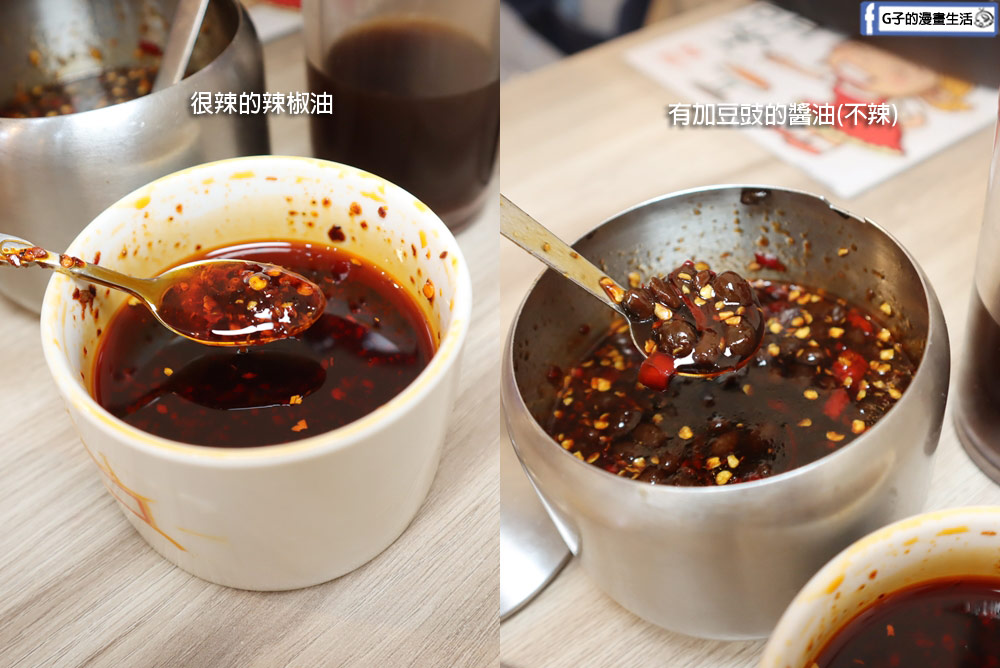 【新店區美食/新店區宵夜】七張米粉湯,黑白切最對味,近新店區公所站 @G子的漫畫生活 【新店區美食/新店區宵夜】七張米粉湯,黑白切最對味,近新店區公所站 @G子的漫畫生活