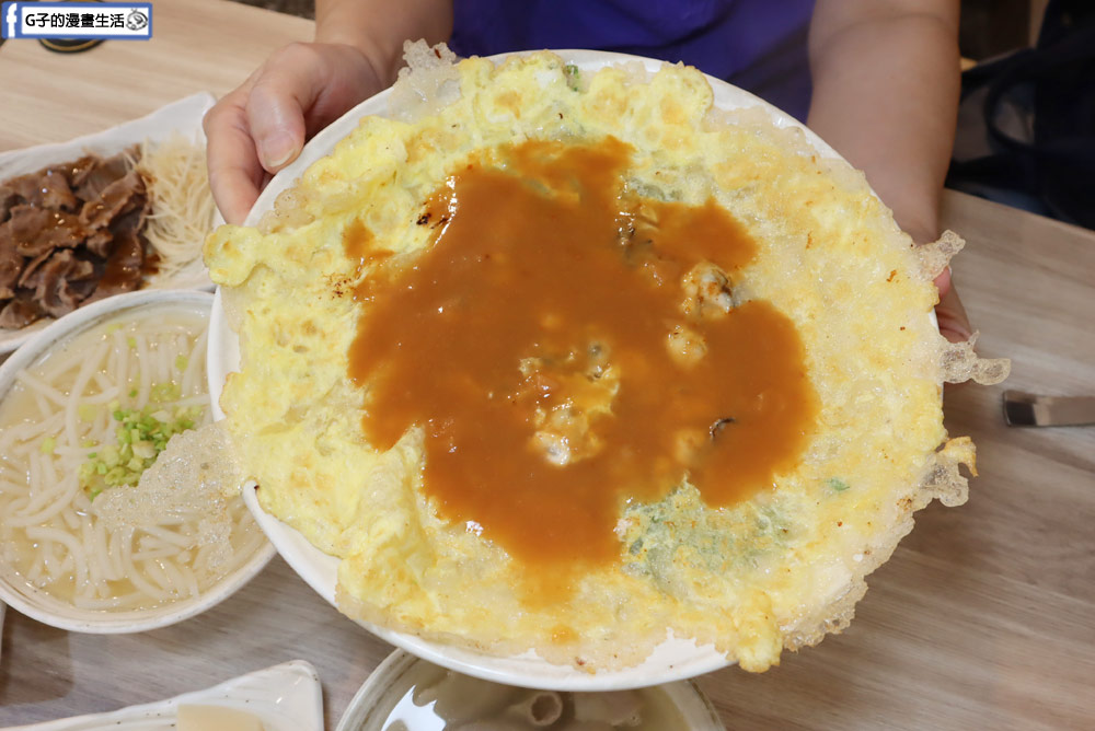 【新店區美食/新店區宵夜】七張米粉湯,黑白切最對味,近新店區公所站 @G子的漫畫生活 【新店區美食/新店區宵夜】七張米粉湯,黑白切最對味,近新店區公所站 @G子的漫畫生活