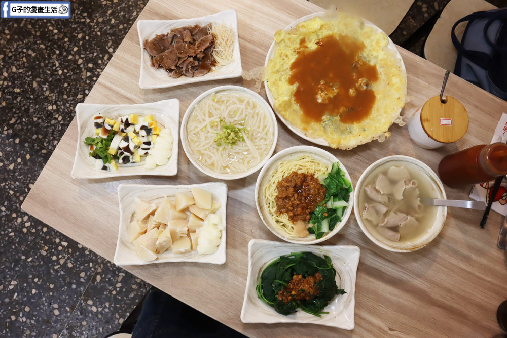 【新店區美食/新店區宵夜】七張米粉湯,黑白切最對味,近新店區公所站 @G子的漫畫生活 【新店區美食/新店區宵夜】七張米粉湯,黑白切最對味,近新店區公所站 @G子的漫畫生活