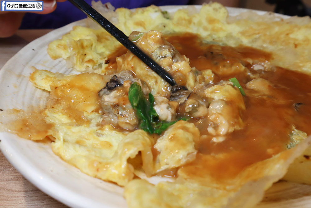 【新店區美食/新店區宵夜】七張米粉湯,黑白切最對味,近新店區公所站 @G子的漫畫生活 【新店區美食/新店區宵夜】七張米粉湯,黑白切最對味,近新店區公所站 @G子的漫畫生活