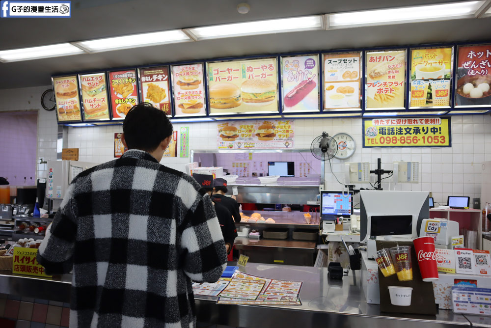 【沖繩美食】JEF Burger苦瓜漢堡 菜單/豐見城店,苦瓜漢堡超特別 @G子的漫畫生活 【沖繩美食】JEF Burger苦瓜漢堡 菜單/豐見城店,苦瓜漢堡超特別 @G子的漫畫生活