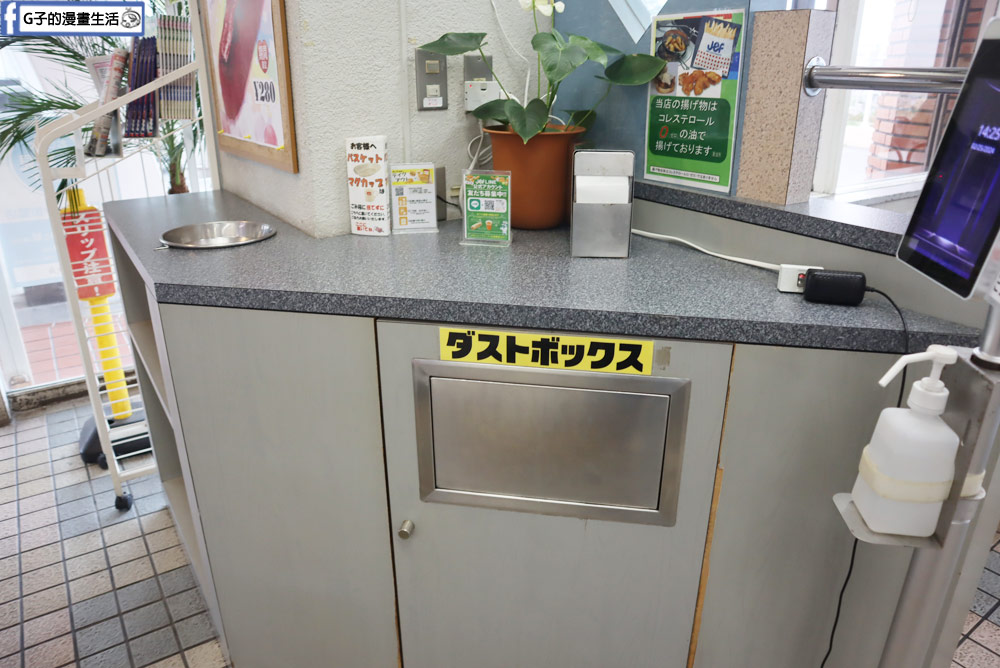 【沖繩美食】JEF Burger苦瓜漢堡 菜單/豐見城店,苦瓜漢堡超特別 @G子的漫畫生活 【沖繩美食】JEF Burger苦瓜漢堡 菜單/豐見城店,苦瓜漢堡超特別 @G子的漫畫生活