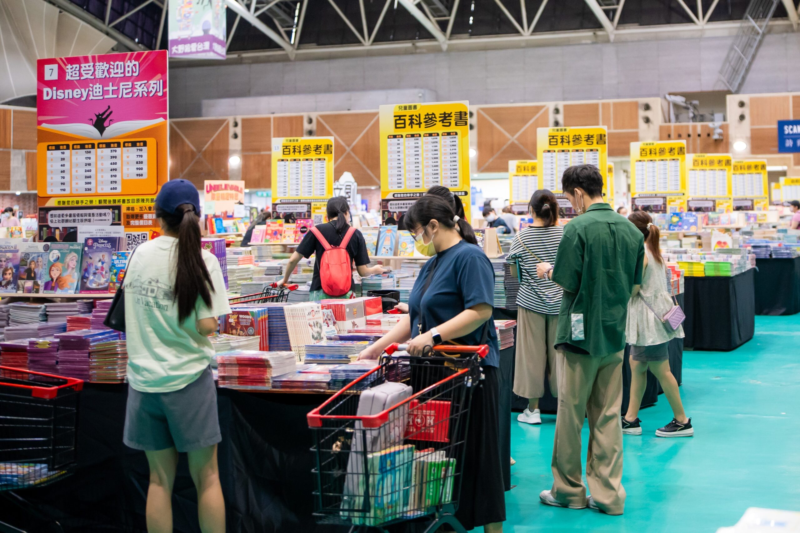 來大野狼過暑假!大野狼國際書展魔法閱讀節在五股/百萬本中英文好書/親子好地方! @G子的漫畫生活 來大野狼過暑假!大野狼國際書展魔法閱讀節在五股/百萬本中英文好書/親子好地方! @G子的漫畫生活