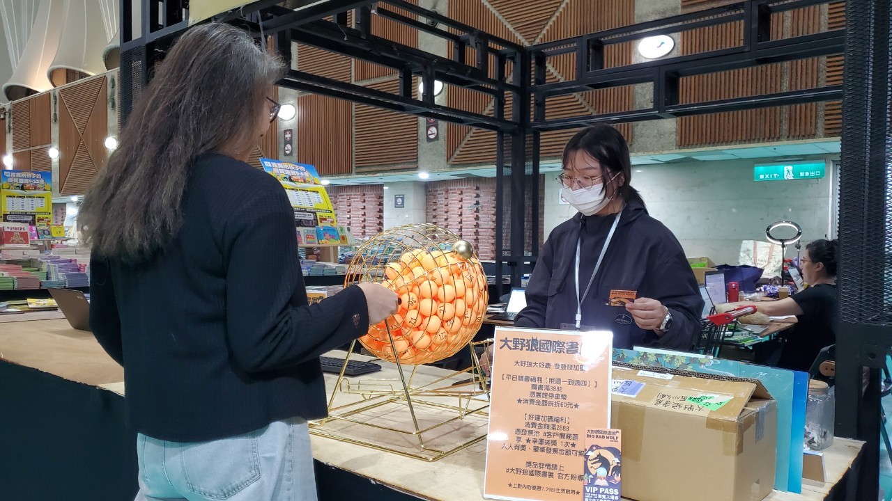 來大野狼過暑假!大野狼國際書展魔法閱讀節在五股/百萬本中英文好書/親子好地方! @G子的漫畫生活 來大野狼過暑假!大野狼國際書展魔法閱讀節在五股/百萬本中英文好書/親子好地方! @G子的漫畫生活