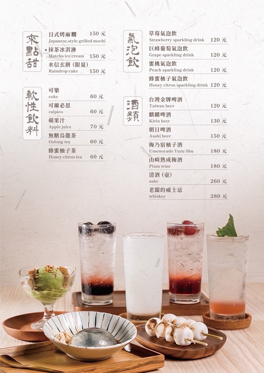 信義區日本料理-溫暖 Atatakai,7種生魚片丼飯超浮誇,平價日本料理推薦 @G子的漫畫生活