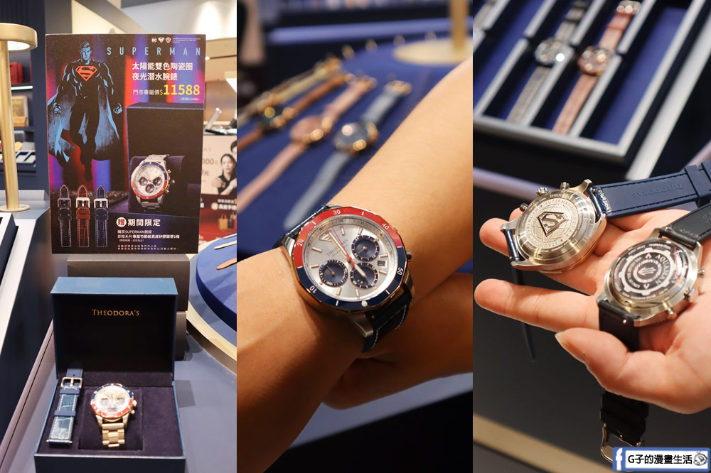 桃園一日遊,體驗青埔生活圈,全年免費停車,就在中壢大江購物中心! @G子的漫畫生活 桃園一日遊,體驗青埔生活圈,全年免費停車,就在中壢大江購物中心! @G子的漫畫生活