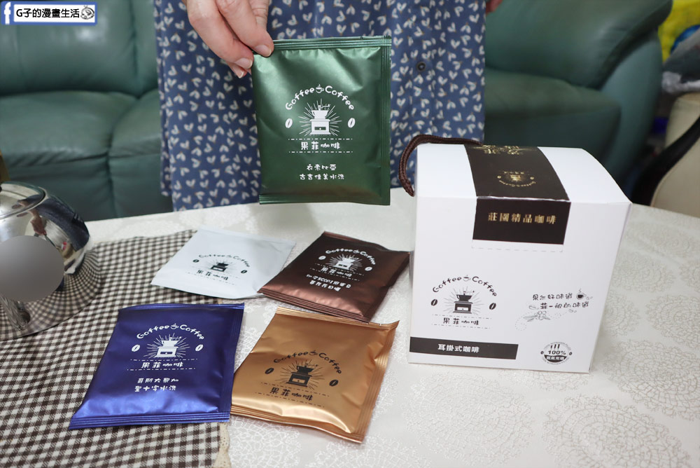 濾掛包咖啡推薦-果菲咖啡,藝妓禮盒在家喝好咖啡,咖啡訂閱制每個月都能喝不同咖啡風味 @G子的漫畫生活