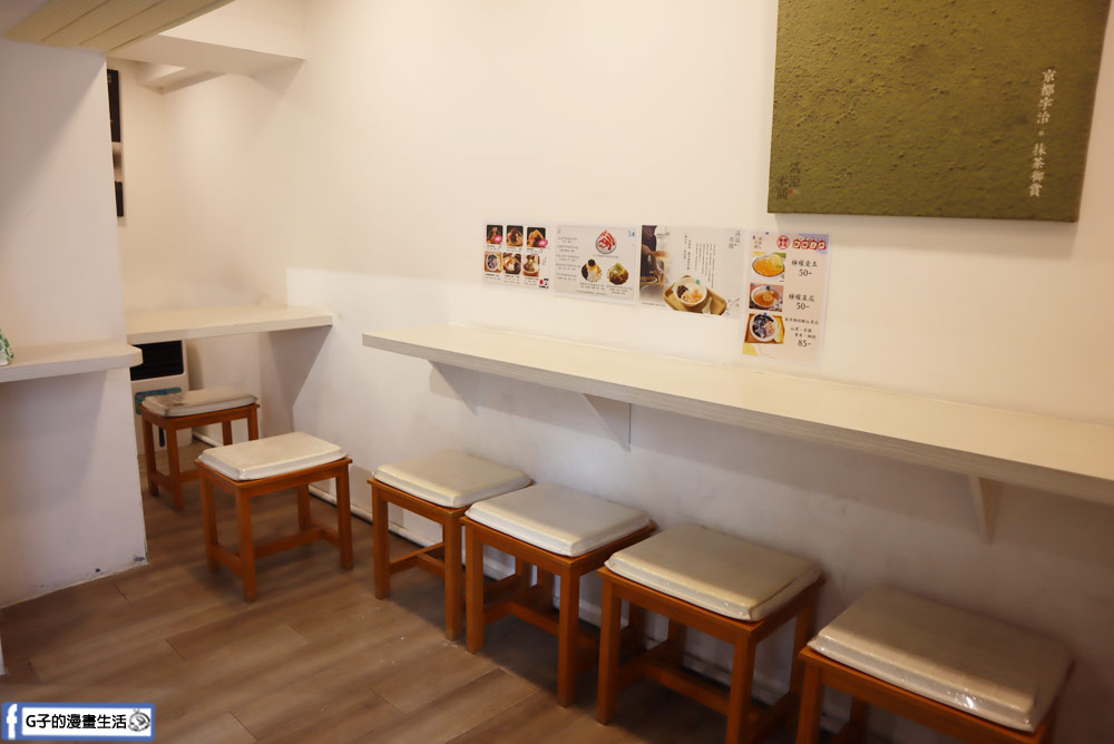 三重冰店-滿溢本舖三重也吃的到!古早味豆花,近台北橋站 @G子的漫畫生活 三重冰店-滿溢本舖三重也吃的到!古早味豆花,近台北橋站 @G子的漫畫生活