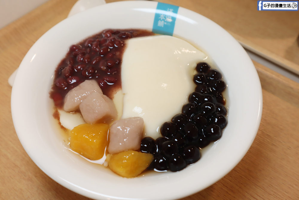 三重冰店-滿溢本舖三重也吃的到!古早味豆花,近台北橋站 @G子的漫畫生活 三重冰店-滿溢本舖三重也吃的到!古早味豆花,近台北橋站 @G子的漫畫生活