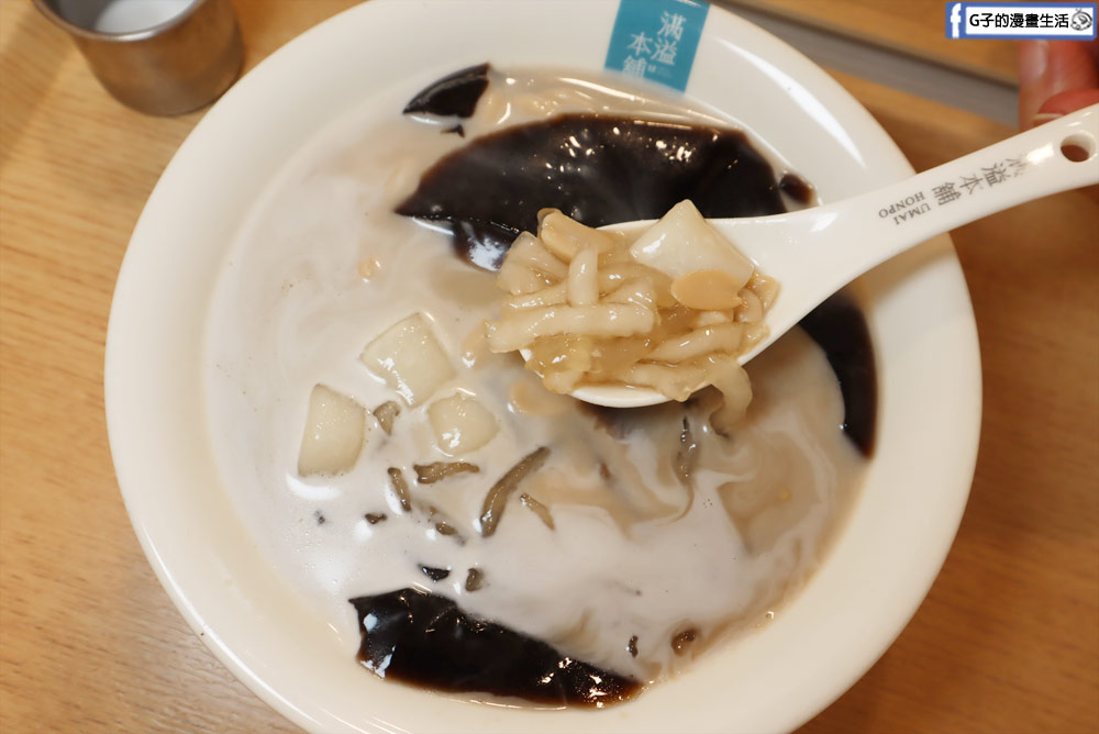 三重冰店-滿溢本舖三重也吃的到!古早味豆花,近台北橋站 @G子的漫畫生活