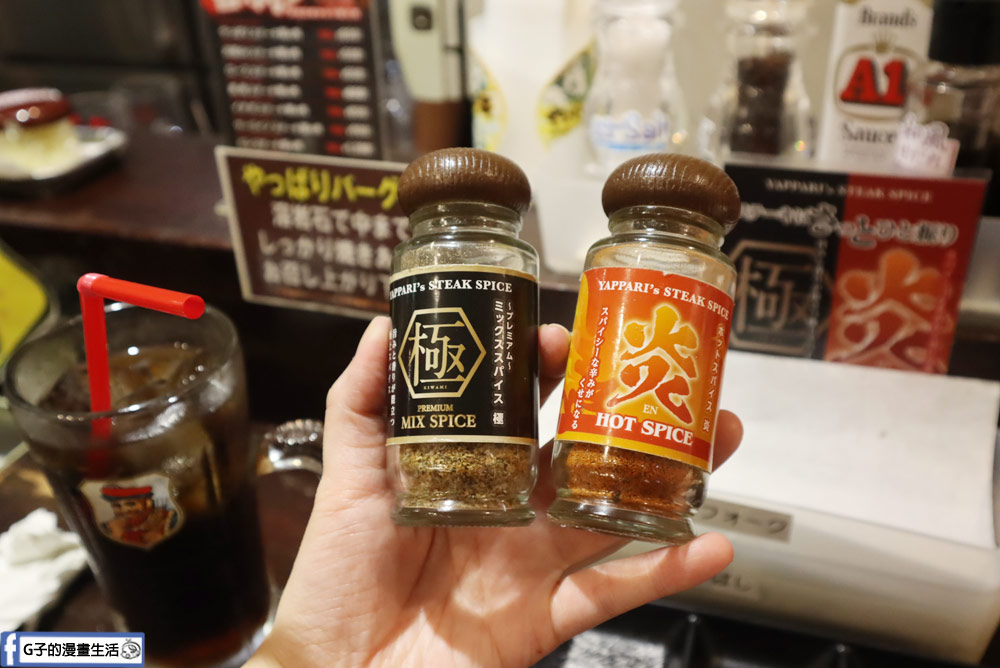 沖繩美食/國際通美食-Yappari Steak,平價熔岩厚切牛排,白飯.湯.沙拉吧吃到飽 @G子的漫畫生活