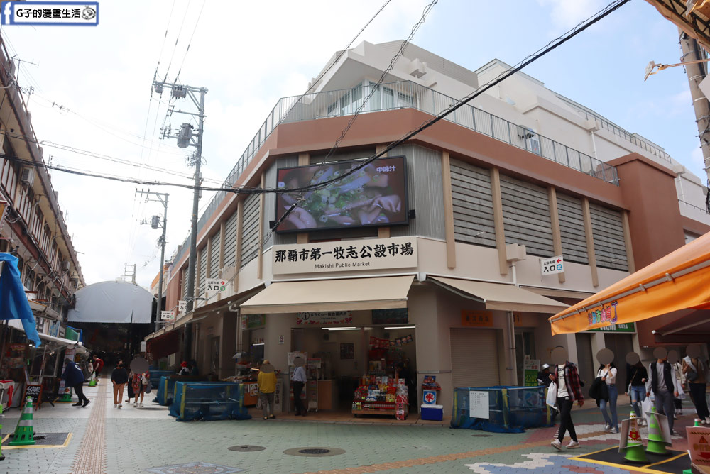 【沖繩美食】那霸市第一牧志公設市場-がんじゅう堂沖繩料理(有菜單) @G子的漫畫生活 【沖繩美食】那霸市第一牧志公設市場-がんじゅう堂沖繩料理(有菜單) @G子的漫畫生活