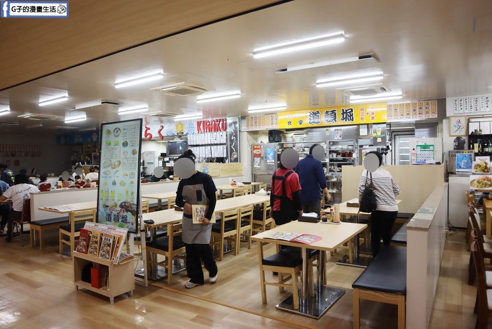 【沖繩美食】那霸市第一牧志公設市場-がんじゅう堂沖繩料理(有菜單) @G子的漫畫生活 【沖繩美食】那霸市第一牧志公設市場-がんじゅう堂沖繩料理(有菜單) @G子的漫畫生活