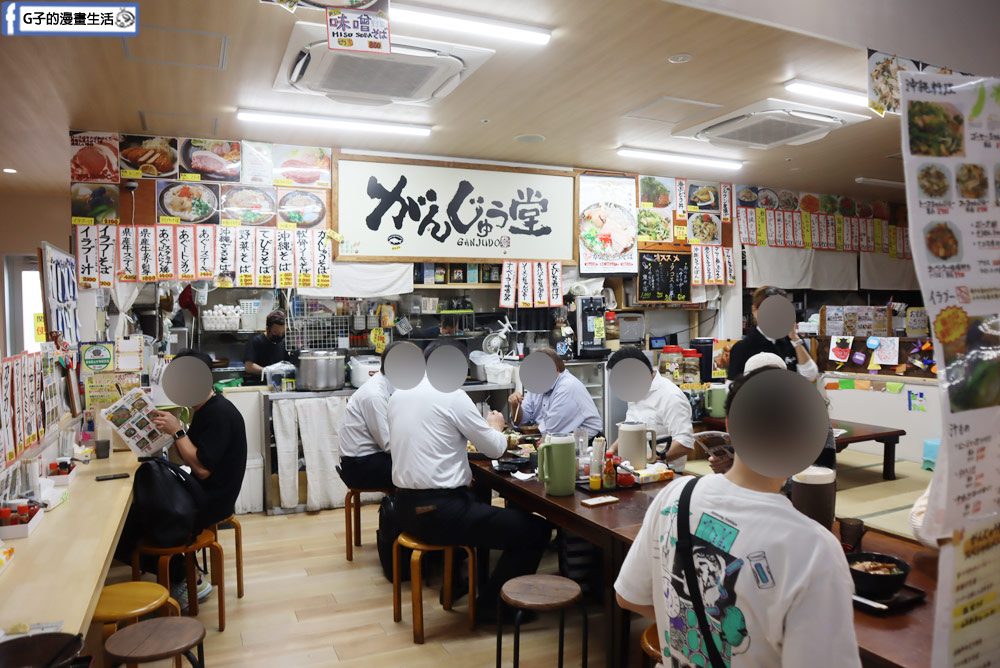 【沖繩美食】那霸市第一牧志公設市場-がんじゅう堂沖繩料理(有菜單) @G子的漫畫生活 【沖繩美食】那霸市第一牧志公設市場-がんじゅう堂沖繩料理(有菜單) @G子的漫畫生活