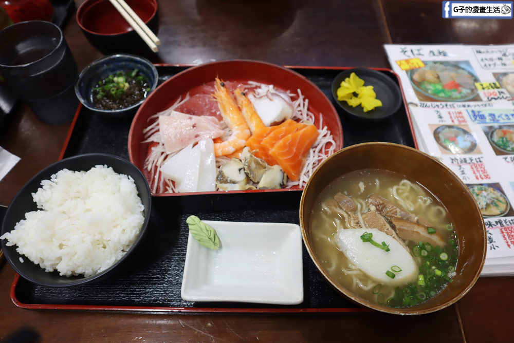 【沖繩美食】那霸市第一牧志公設市場-がんじゅう堂沖繩料理(有菜單) @G子的漫畫生活 【沖繩美食】那霸市第一牧志公設市場-がんじゅう堂沖繩料理(有菜單) @G子的漫畫生活