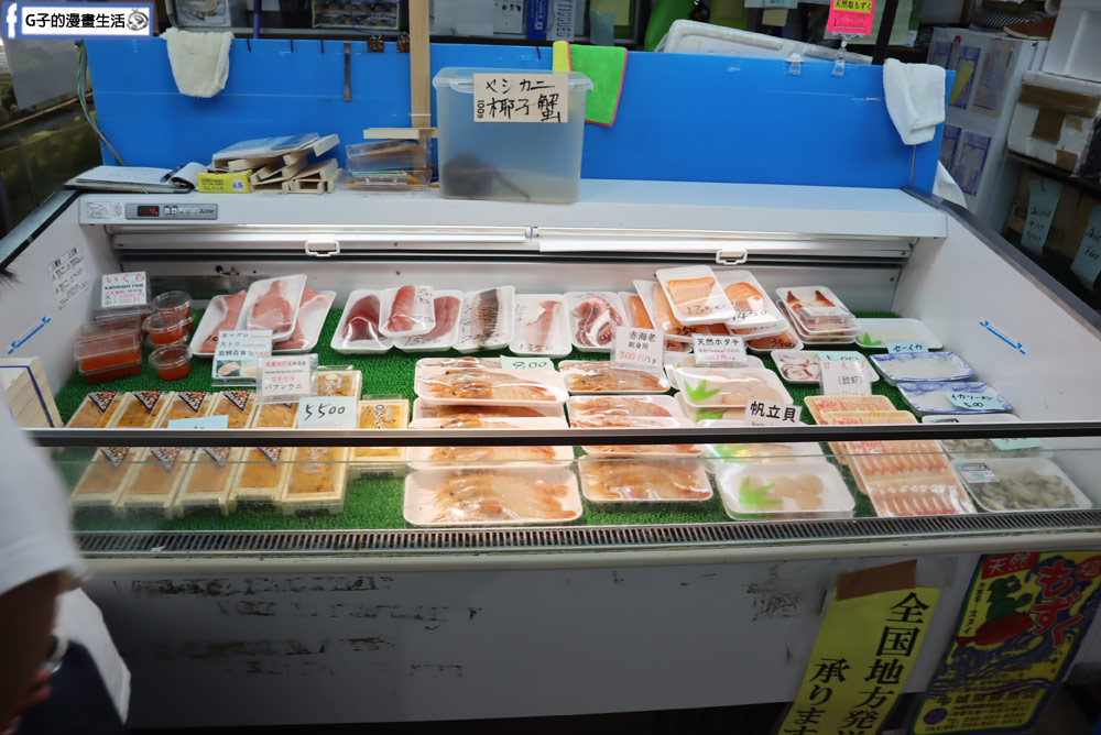 【沖繩美食】那霸市第一牧志公設市場-がんじゅう堂沖繩料理(有菜單) @G子的漫畫生活 【沖繩美食】那霸市第一牧志公設市場-がんじゅう堂沖繩料理(有菜單) @G子的漫畫生活