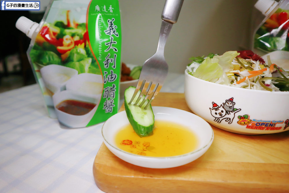 廣達香沙拉醬-大推凱撒醬+蜂蜜芥末醬,直立易開沙拉設計好保存,沙拉醬推薦 @G子的漫畫生活 廣達香沙拉醬-大推凱撒醬+蜂蜜芥末醬,直立易開沙拉設計好保存,沙拉醬推薦 @G子的漫畫生活