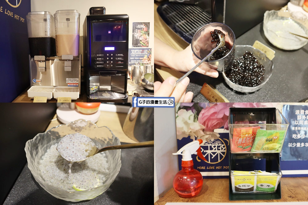 沐樂享鍋-新莊火鍋超佛心,20盎司大肉盤,蔬菜+冰淇淋自助吧吃到飽,寵物友善餐廳 @G子的漫畫生活 沐樂享鍋-新莊火鍋超佛心,20盎司大肉盤,蔬菜+冰淇淋自助吧吃到飽,寵物友善餐廳 @G子的漫畫生活