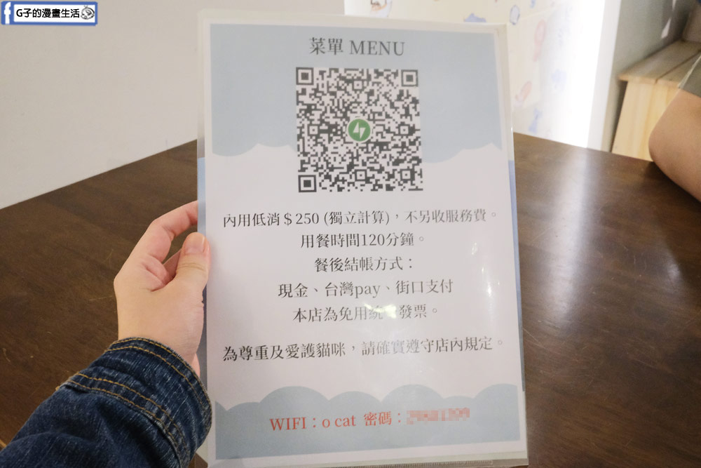 三重貓咪咖啡廳-O CAT CAF&Eacute; ,餐點好吃,超多貓咪還有店狗,菜寮站 @G子的漫畫生活