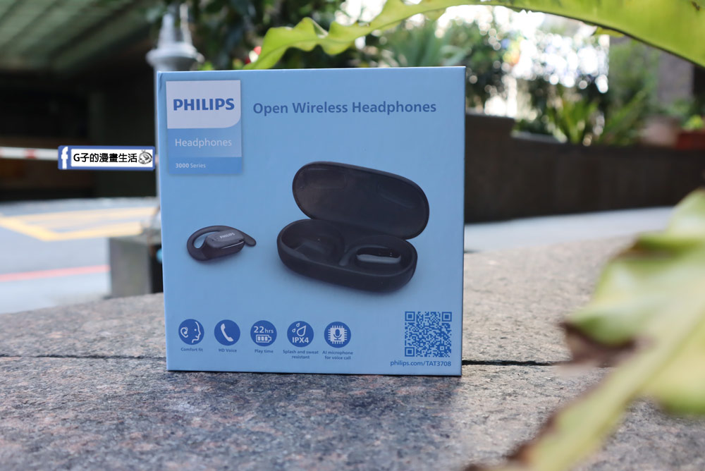 真無線藍牙耳機2024推薦-PHILIPS真無線藍牙耳機TAT3708-22H超長續航力.耳掛式耳機,通話清晰 @G子的漫畫生活 真無線藍牙耳機2024推薦-PHILIPS真無線藍牙耳機TAT3708-22H超長續航力.耳掛式耳機,通話清晰 @G子的漫畫生活