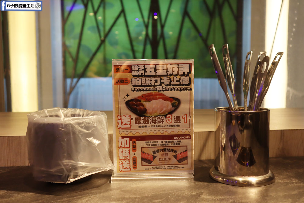 中和火鍋推薦-功殿火鍋,適合聚餐個人鍋物,環境舒適,宇禾田宴會館內,近捷運環狀線中和站 @G子的漫畫生活 中和火鍋推薦-功殿火鍋,適合聚餐個人鍋物,環境舒適,宇禾田宴會館內,近捷運環狀線中和站 @G子的漫畫生活
