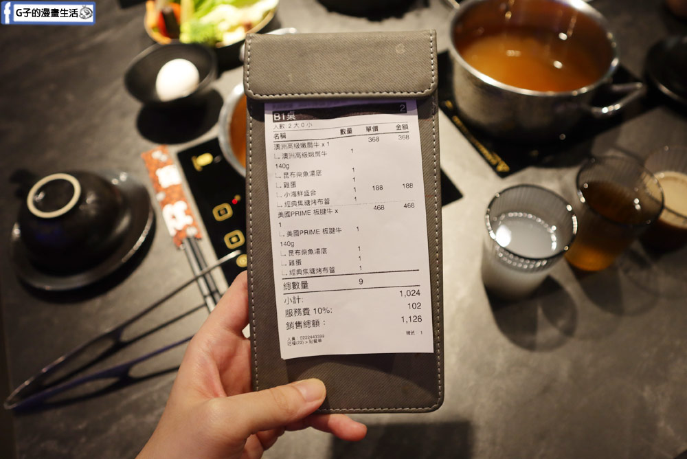中和火鍋推薦-功殿火鍋,適合聚餐個人鍋物,環境舒適,宇禾田宴會館內,近捷運環狀線中和站 @G子的漫畫生活 中和火鍋推薦-功殿火鍋,適合聚餐個人鍋物,環境舒適,宇禾田宴會館內,近捷運環狀線中和站 @G子的漫畫生活