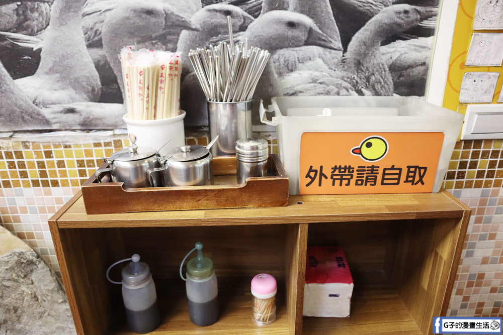 新店北鴨鴨肉羹-連奧運羽球金牌王齊麟都愛吃的碧潭美食 @G子的漫畫生活 新店北鴨鴨肉羹-連奧運羽球金牌王齊麟都愛吃的碧潭美食 @G子的漫畫生活