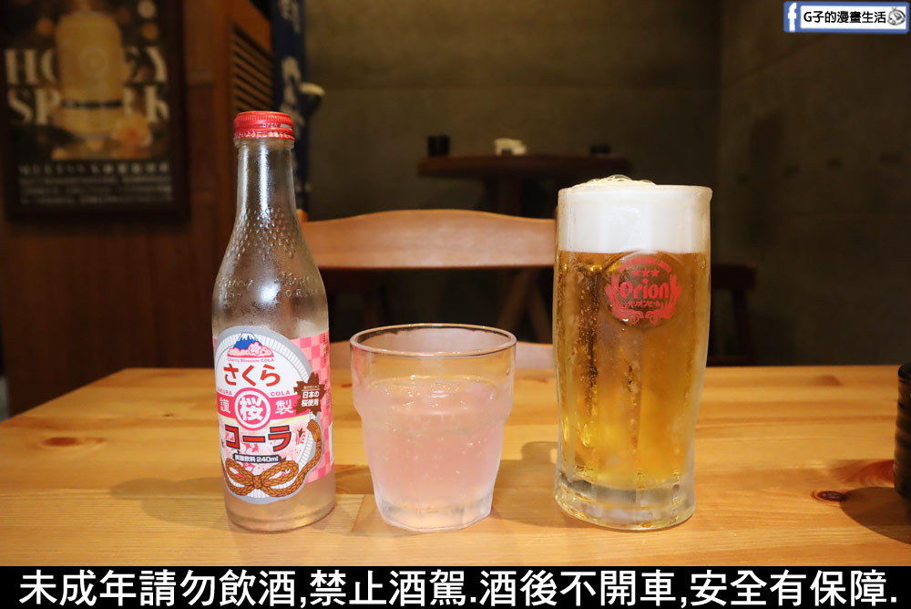 【松山區居酒屋】粉鳥林 漁食肆-藏在住宅巷弄的居酒屋,現流魚+創意料理好吃,近小巨蛋站 @G子的漫畫生活