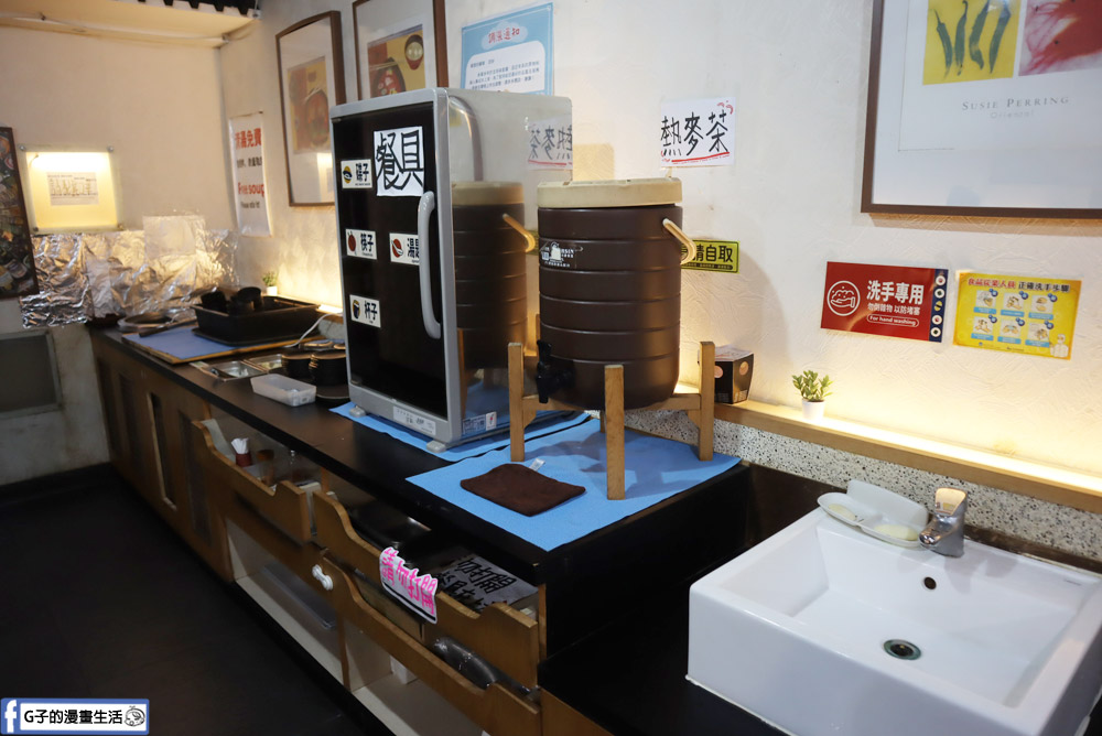 新莊魚多甜 輔大店-新莊日本料理+味噌湯、小菜自助吧,有菜單 @G子的漫畫生活 新莊魚多甜 輔大店-新莊日本料理+味噌湯、小菜自助吧,有菜單 @G子的漫畫生活