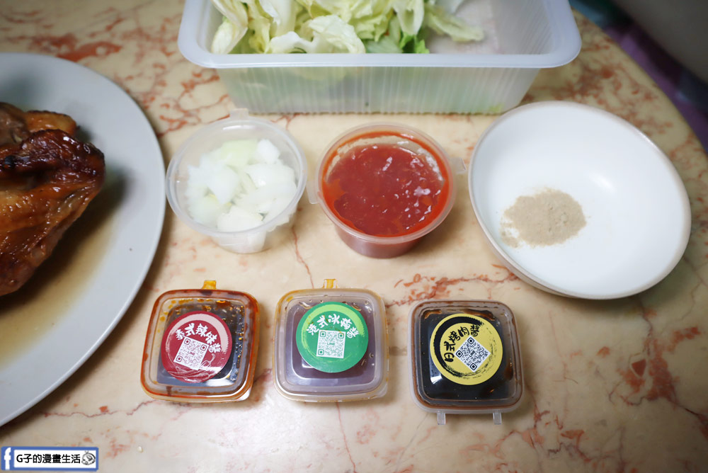 中和烤雞-思汗烤雞,只要$369整隻烤雞帶回家,屌打連鎖速食店烤雞! @G子的漫畫生活 中和烤雞-思汗烤雞,只要$369整隻烤雞帶回家,屌打連鎖速食店烤雞! @G子的漫畫生活