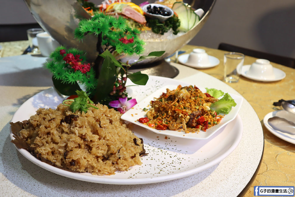 【台北尾牙/新北尾牙推薦】宸軒園粵菜海鮮 中興店-新店港式飲茶推薦 @G子的漫畫生活 【台北尾牙/新北尾牙推薦】宸軒園粵菜海鮮 中興店-新店港式飲茶推薦 @G子的漫畫生活