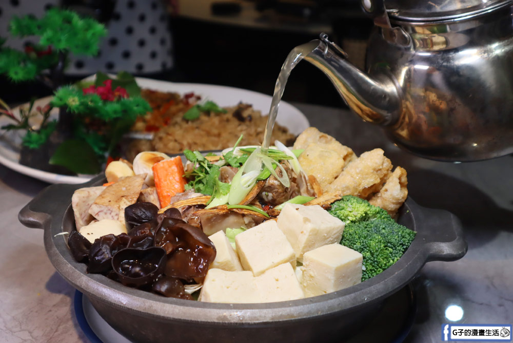 【台北尾牙/新北尾牙推薦】宸軒園粵菜海鮮 中興店-新店港式飲茶推薦 @G子的漫畫生活 【台北尾牙/新北尾牙推薦】宸軒園粵菜海鮮 中興店-新店港式飲茶推薦 @G子的漫畫生活