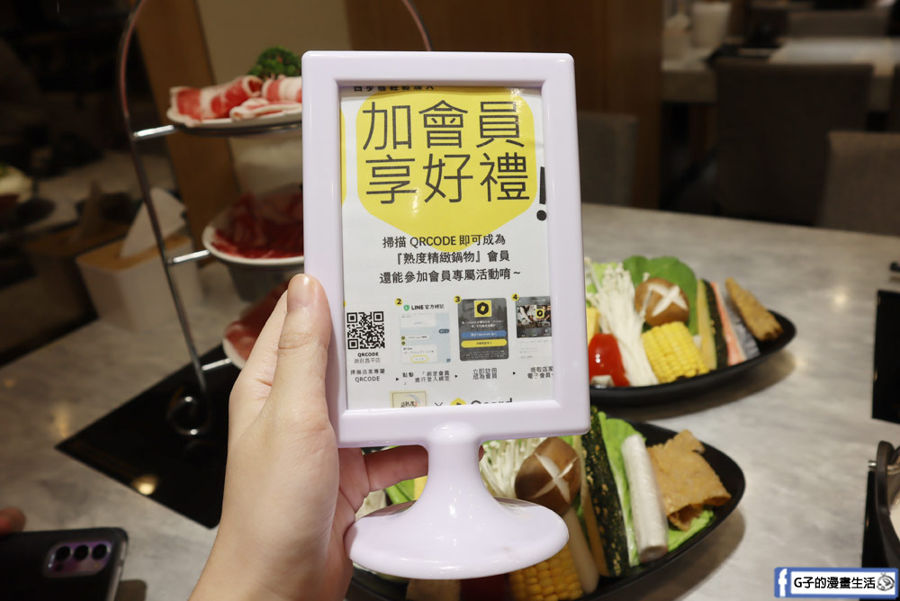 新莊火鍋推薦-熟度精緻鍋物,雙人海陸套餐超澎拜!冷熱飲品+冰淇淋自助吧吃到飽 @G子的漫畫生活