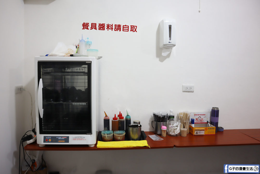 中永和美食-兩津港點湯包專賣店,銅板價格港式點心,蘿蔔糕、小籠湯包必吃，永和港式點心推薦! @G子的漫畫生活