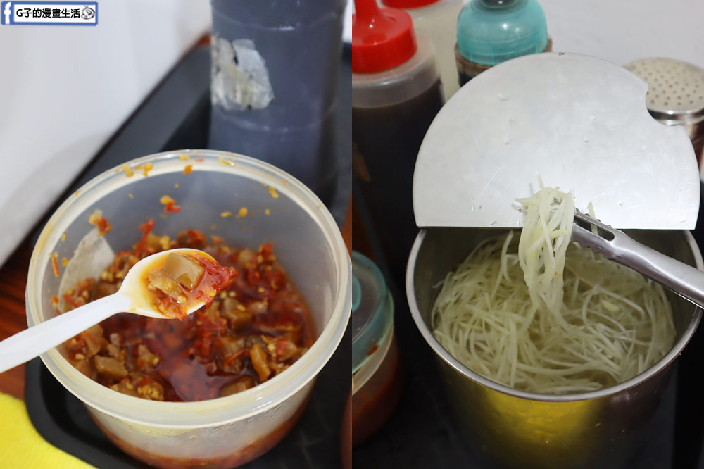 中永和美食-兩津港點湯包專賣店,銅板價格港式點心,蘿蔔糕、小籠湯包必吃，永和港式點心推薦! @G子的漫畫生活