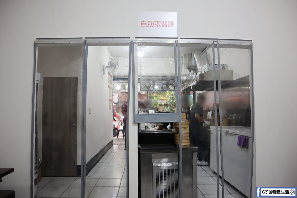 中永和美食-兩津港點湯包專賣店,銅板價格港式點心,蘿蔔糕、小籠湯包必吃，永和港式點心推薦! @G子的漫畫生活