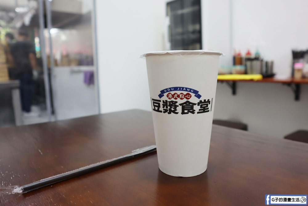 中永和美食-兩津港點湯包專賣店,銅板價格港式點心,蘿蔔糕、小籠湯包必吃，永和港式點心推薦! @G子的漫畫生活