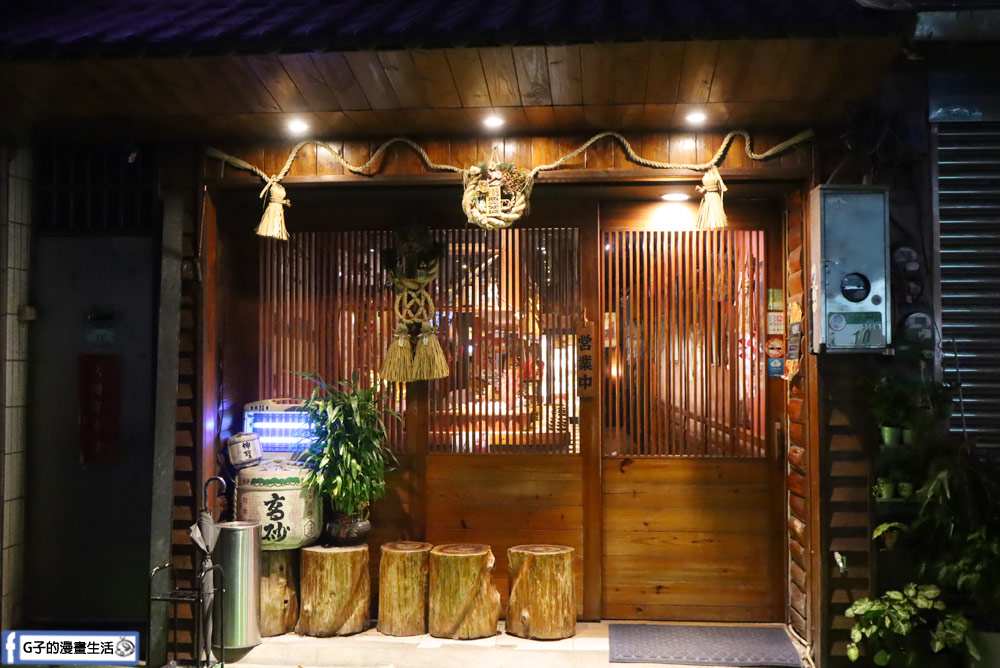 微風建一食堂-台北日式無菜單料理,秋季活跳跳的麵包蟹來啦~ @G子的漫畫生活 微風建一食堂-台北日式無菜單料理,秋季活跳跳的麵包蟹來啦~ @G子的漫畫生活